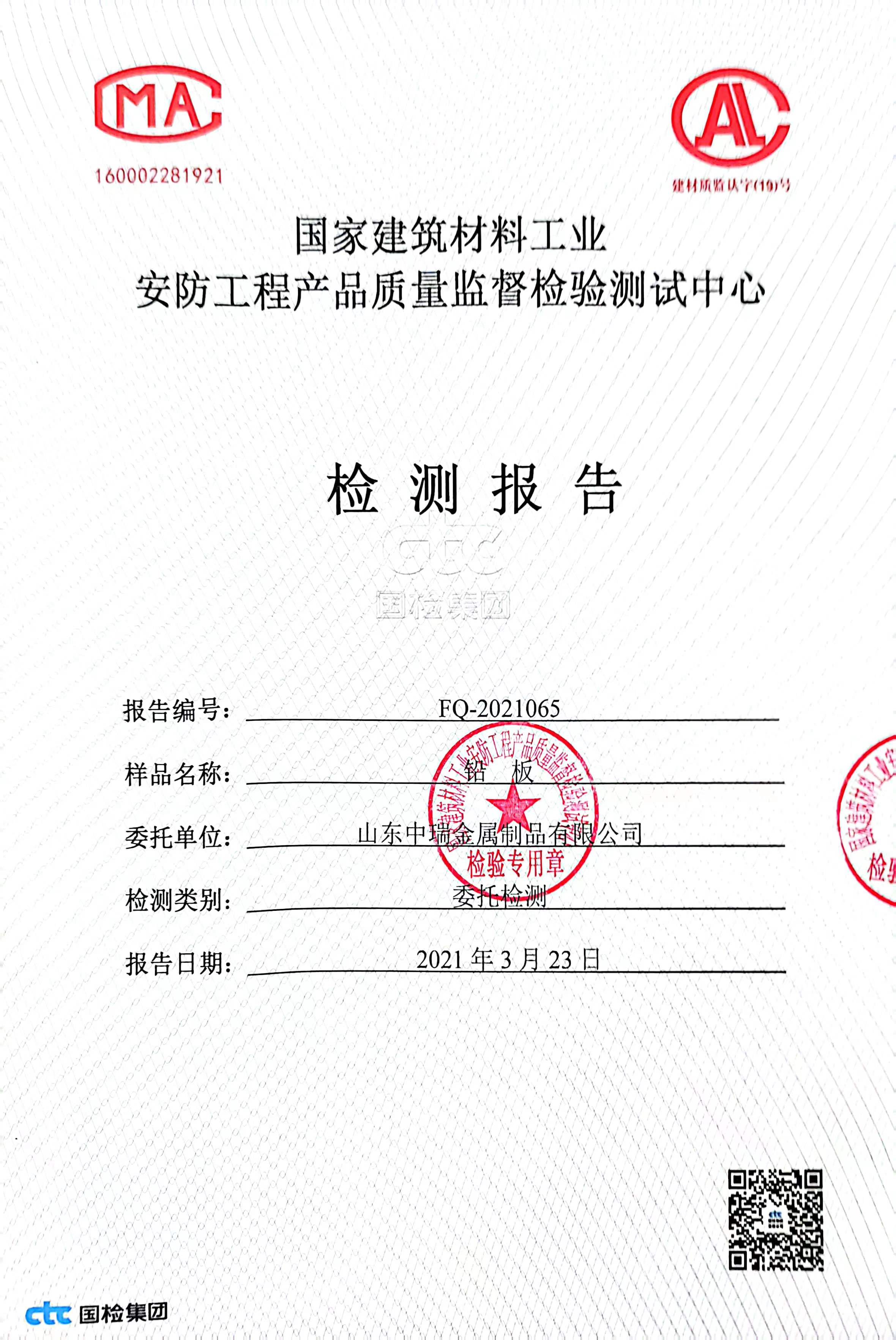 烟台铅皮适用范围